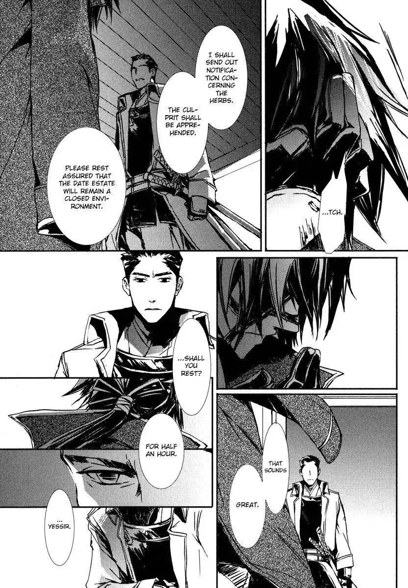 Mikazuki Ryuu Ibun - Date Masamune Koushi Chapter 1 27